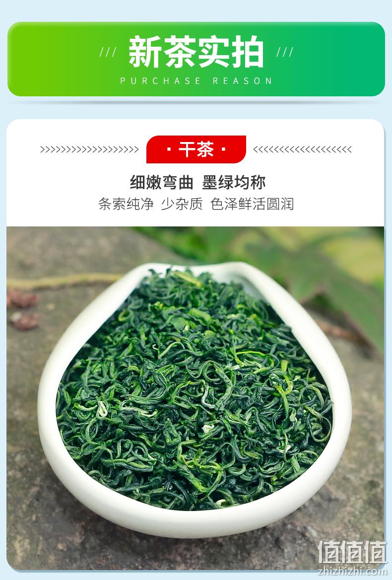 川红 明前高山云雾毛尖 250g*2罐 60元包邮（双重优惠，30元/罐） 值值值-买手聚集的地方