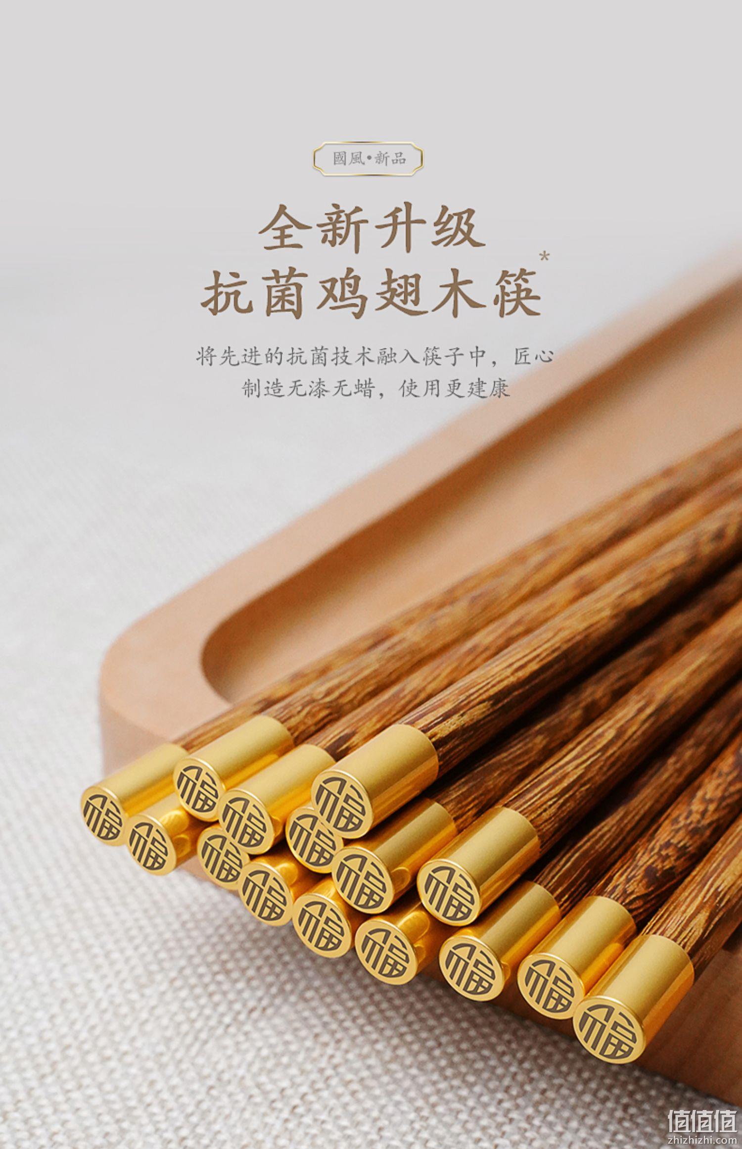 悠米雅 2022新款福字铜头鸡翅木筷子10双 24.9元包邮（需领券） 值值值-买手聚集的地方