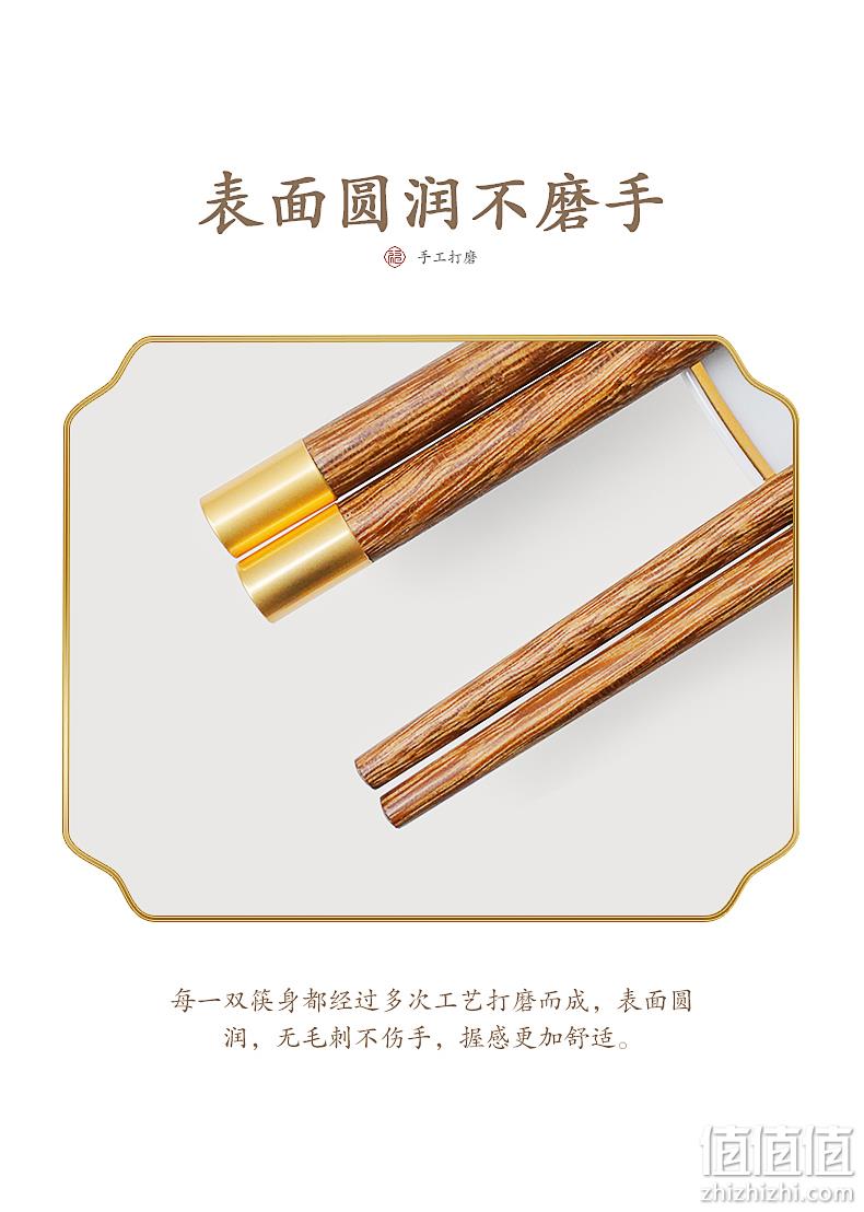 悠米雅 2022新款福字铜头鸡翅木筷子10双 24.9元包邮（需领券） 值值值-买手聚集的地方