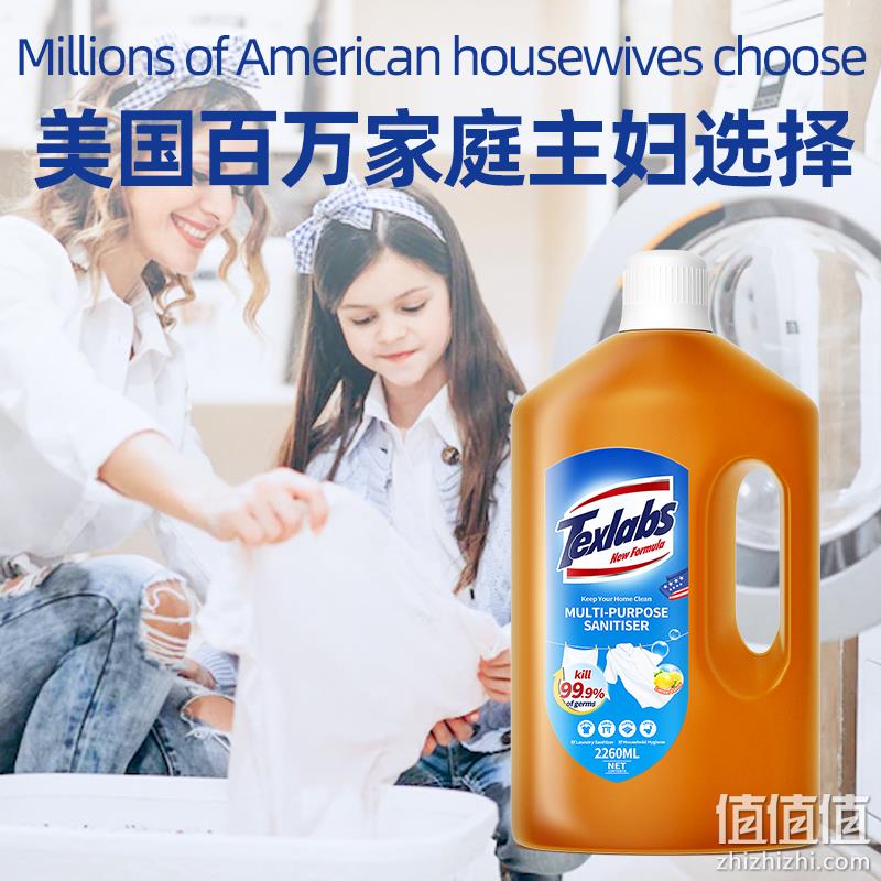 Texlabs 泰克斯乐 衣物除菌剂 2260ml 23.8元包邮（双重优惠） 值值值-买手聚集的地方