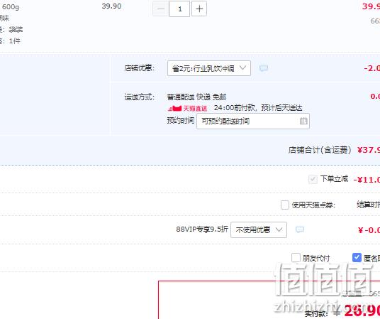 30年老牌，GOLDROAST 金味 原味营养麦片600g（30g*20小包） 26.9元包邮（双重优惠） 值值值-买手聚集的地方