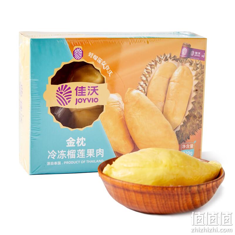 Joyvio 佳沃 泰国冷冻金枕头榴莲肉220g*7盒 送无核烤榴莲果肉100g*2 194.3元包邮 值值值-买手聚集的地方