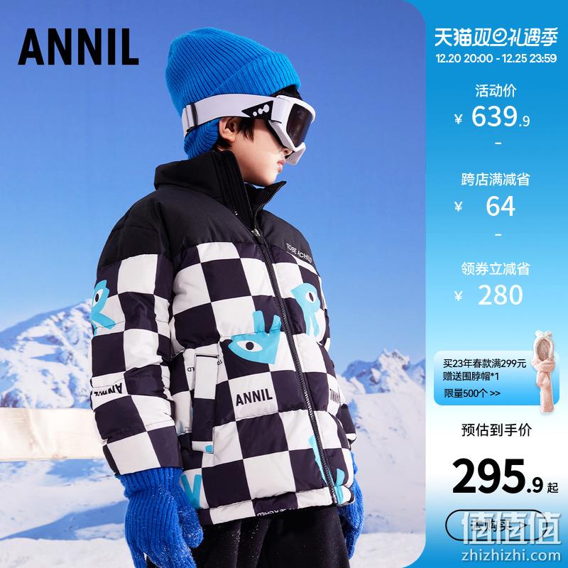 秀场同款，Annil 安奈儿 2022冬季新款男童中大童棋盘格连帽羽绒服（110~170码）2色 249.9元包邮（双重优惠） 值值值-买手聚集的地方