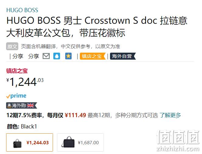 亚马逊销冠！大降￥577！BOSS Hugo Boss 雨果·博斯 Crosstown_S Doc 男士意大利真皮公文包50470478 新低1244.03元 值值值-买手聚集的地方