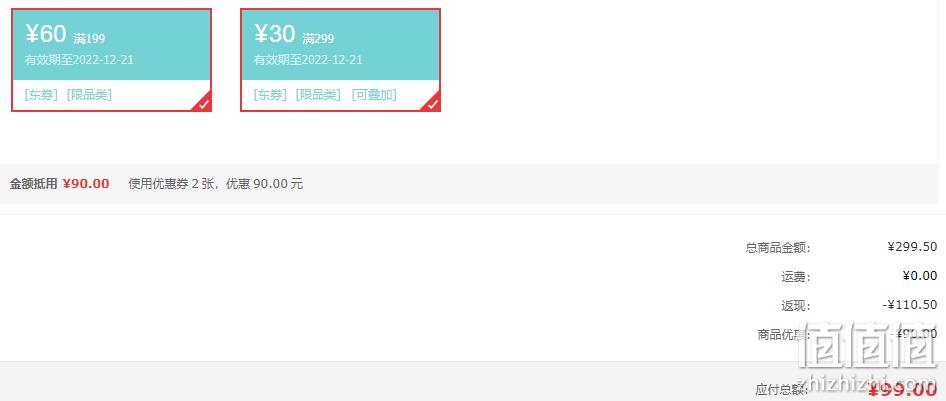京觅 哀牢山冰糖橙 优级铂金果 单果100-135g 净重2.5kg礼盒装*5件 99元包邮（19.9元/件） 值值值-买手聚集的地方