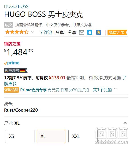 BOSS Hugo Boss 雨果·博斯 Lokis 小羊皮真皮夹克 1395.67元（Prime会员94折） 值值值-买手聚集的地方