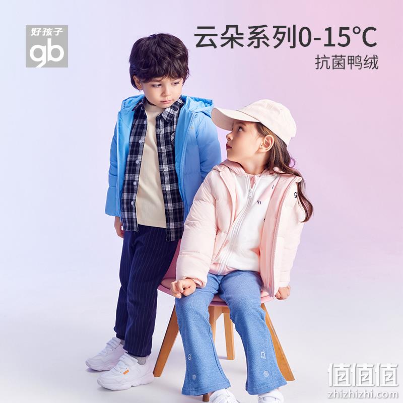 A类标准，Goodbaby 好孩子 2022冬款儿童连帽羽绒服外套（80~140码）2多色 史低99元包邮（双重优惠） 值值值-买手聚集的地方