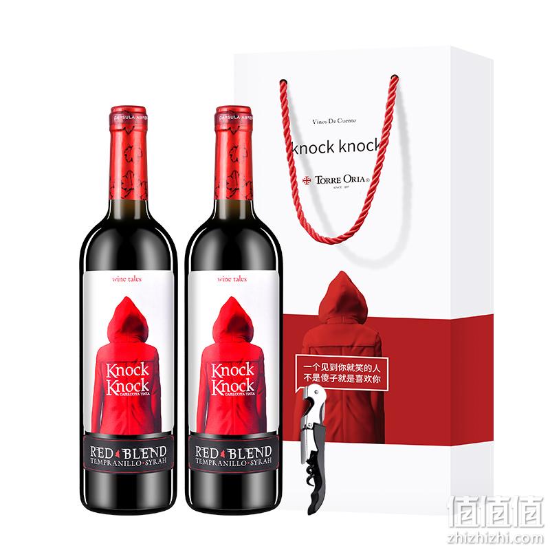 西班牙原瓶进口，Torre Oria 奥兰 小红帽干红葡萄酒750mL*2瓶 赠高脚酒杯*2+海马刀+礼袋 69元包邮（需领券） 值值值-买手聚集的地方