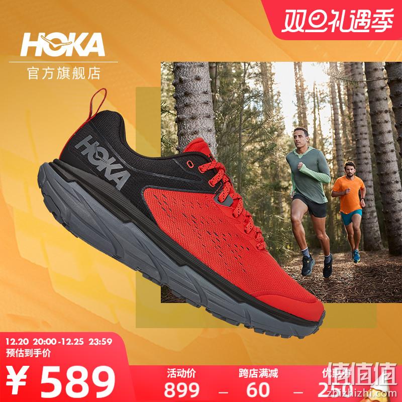 HOKA ONE ONE Challenger 6 挑战者6代 男/女款越野跑步鞋 1106510 新低560.9元包邮（双重优惠） 值值值-买手聚集的地方