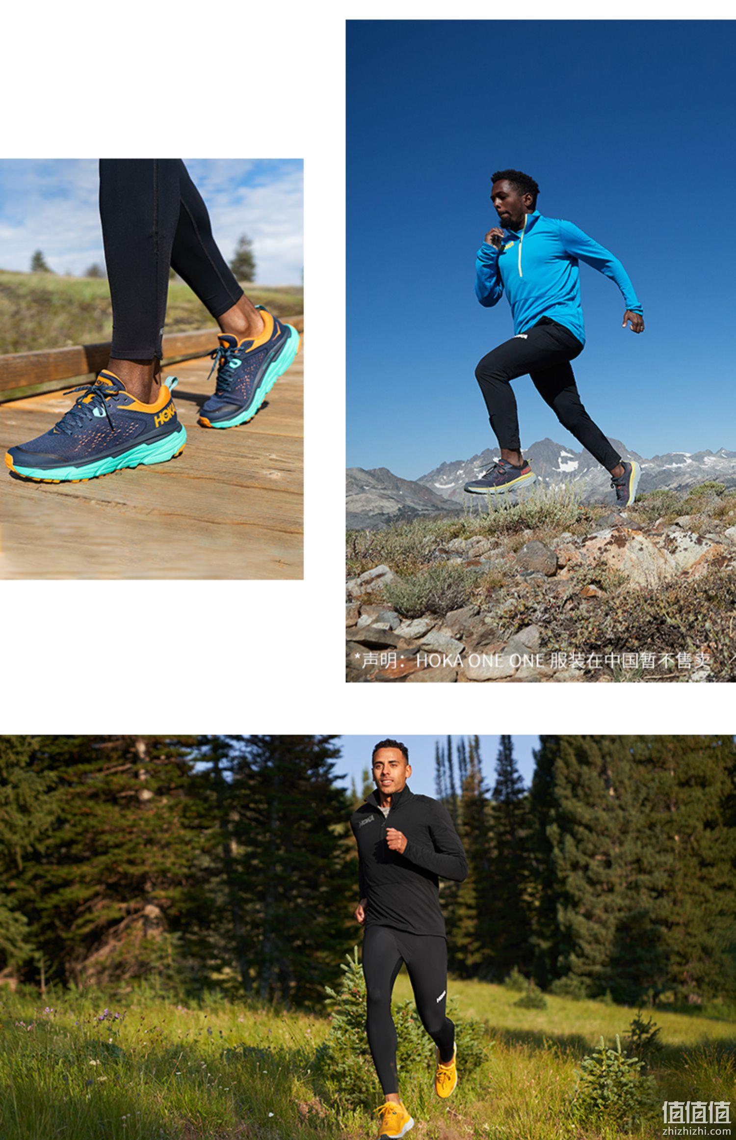 HOKA ONE ONE Challenger 6 挑战者6代 男/女款越野跑步鞋 1106510 新低560.9元包邮（双重优惠） 值值值-买手聚集的地方