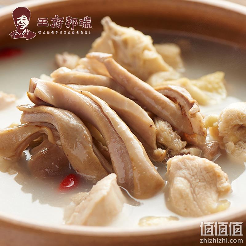 加个五星级酒店的餐，王府邦瑞 加热即食胡椒猪肚鸡汤1300g*2件 93.2元包邮（46.6元/件） 值值值-买手聚集的地方