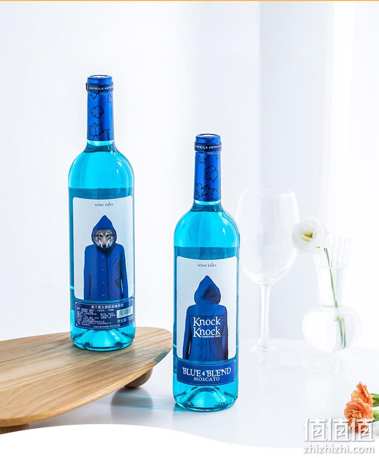 西班牙原瓶进口，Torre Oria 奥兰 小红帽 奥太狼葡萄配制酒750mL*2瓶装 3款可选 25.9元包邮（折12.95元/瓶） 值值值-买手聚集的地方