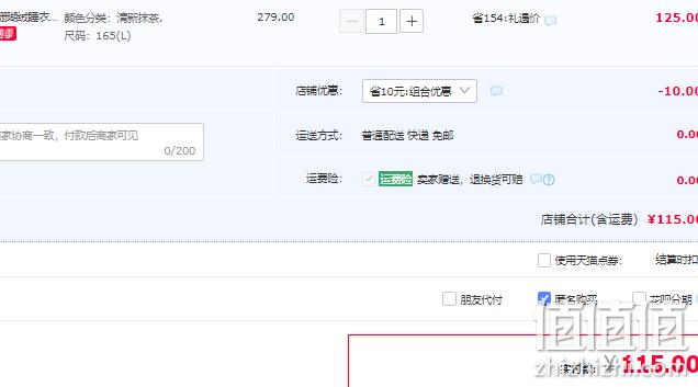 爱慕旗下 Huxi 乎兮 女士可外穿保暖羊羔绒家居服套装 2色 115元包邮（需领券） 值值值-买手聚集的地方