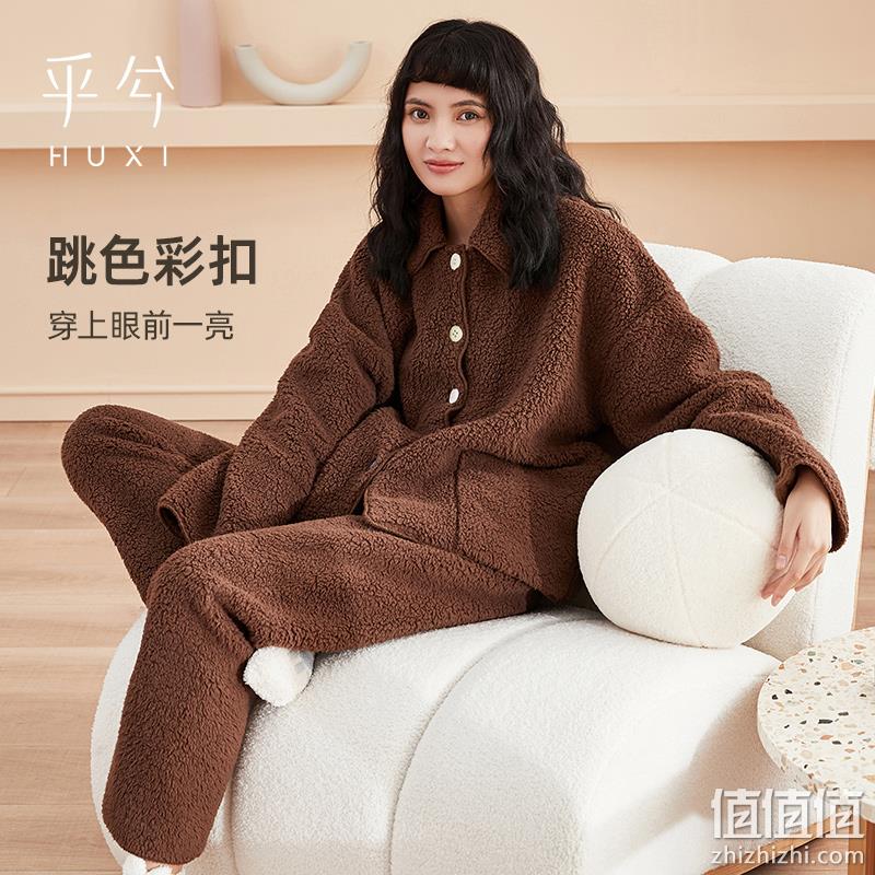 爱慕旗下 Huxi 乎兮 女士可外穿保暖羊羔绒家居服套装 2色 115元包邮（需领券） 值值值-买手聚集的地方
