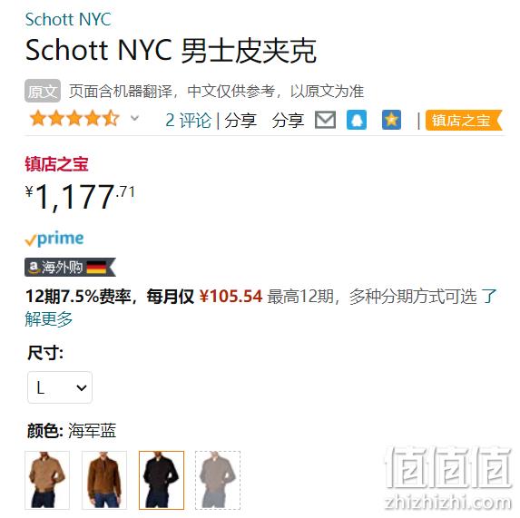 经典美国皮衣品牌，Schott NYC LC3017 男士山羊皮飞行员夹克 1177.71元 值值值-买手聚集的地方