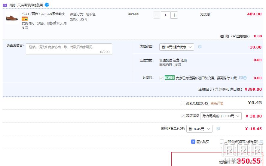 88VIP会员，ECCO 爱步 Calcan 卡尔翰 男士方头系带牛津鞋640714 新低350.55元包邮包税（双重优惠） 值值值-买手聚集的地方