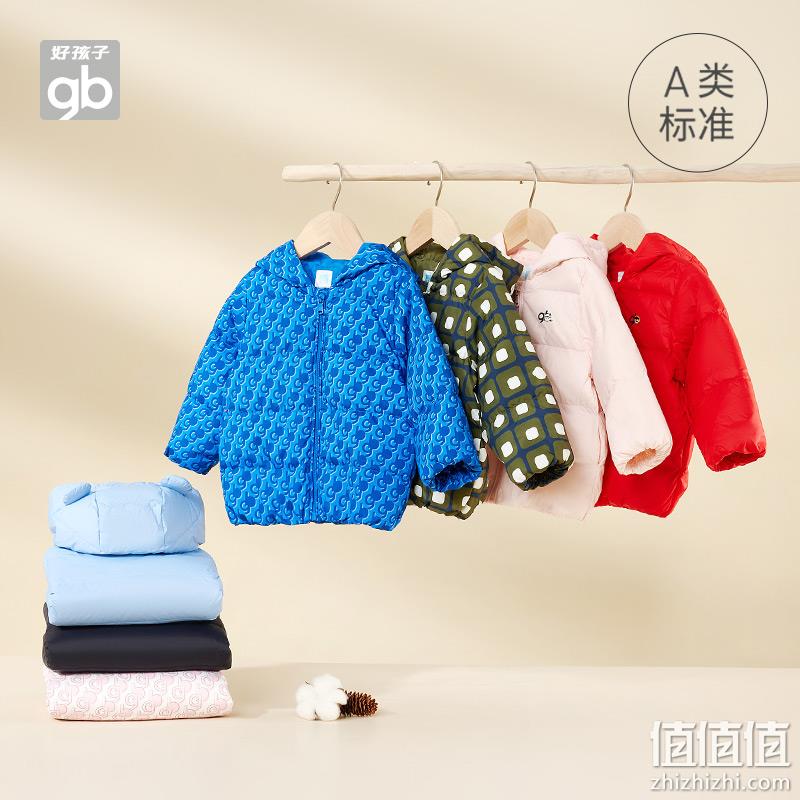A类标准，Goodbaby 好孩子 2022冬款儿童连帽羽绒服外套（80~140码）2多色 史低99元包邮（双重优惠） 值值值-买手聚集的地方