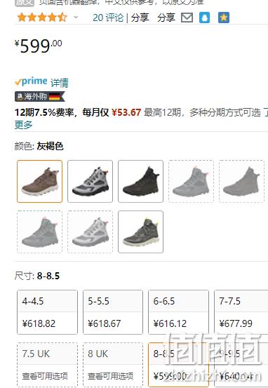 ECCO 爱步 Mx Mid驱动系列 男士GTX防水防滑高帮休闲鞋 820224 599元（天猫旗舰店折后1880元） 值值值-买手聚集的地方