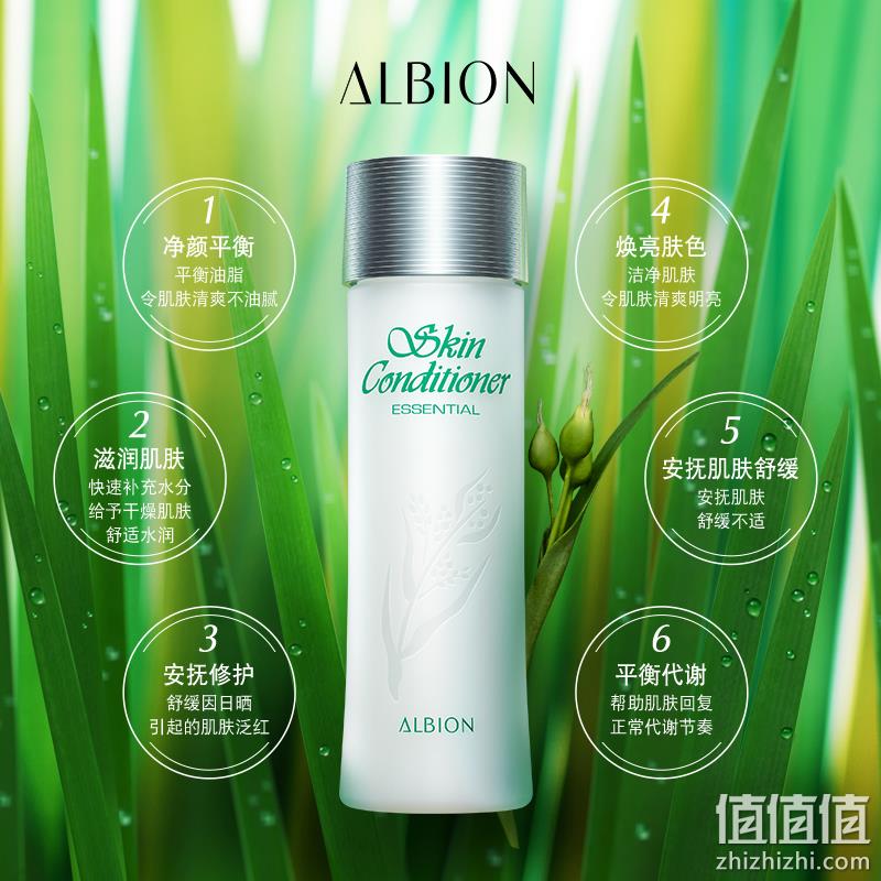 88会员，ALBION 澳尔滨 爽肤精华液健康水 330mL 新低250.49元包邮（需凑单） 值值值-买手聚集的地方