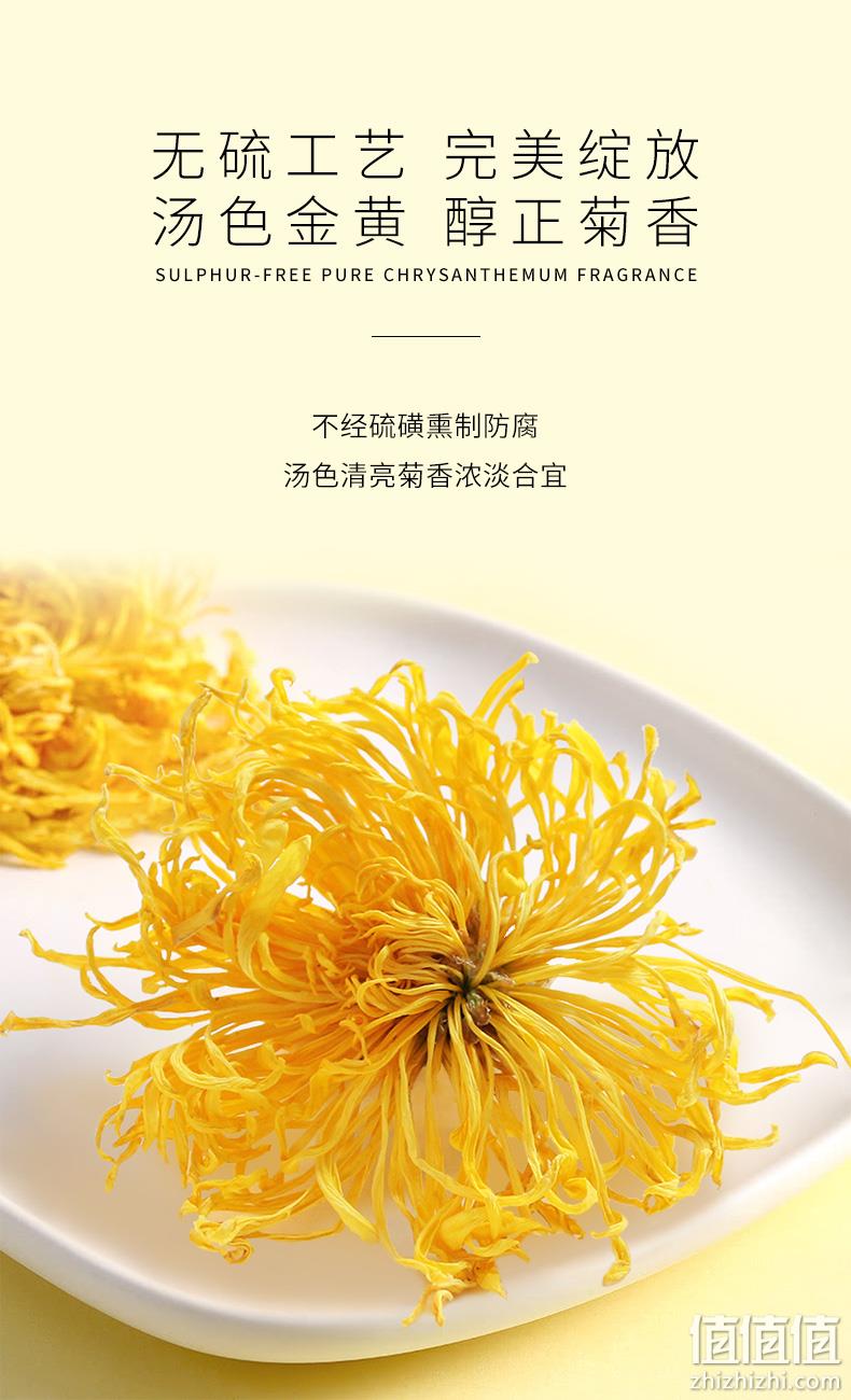 欧盟有机认证，特典 金丝皇菊一朵一杯大朵菊花茶20袋/盒*2盒 赠礼袋 21.9元包邮（双重优惠） 值值值-买手聚集的地方