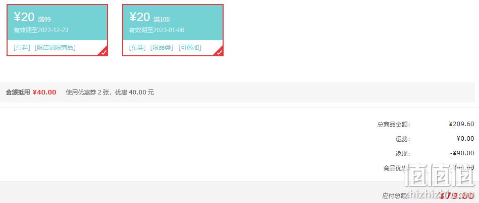 杭州亚运会指定速冻食品，红小厨 加热即食佛跳墙 240g*6罐 新低79.6元包邮（13.27元/罐） 值值值-买手聚集的地方