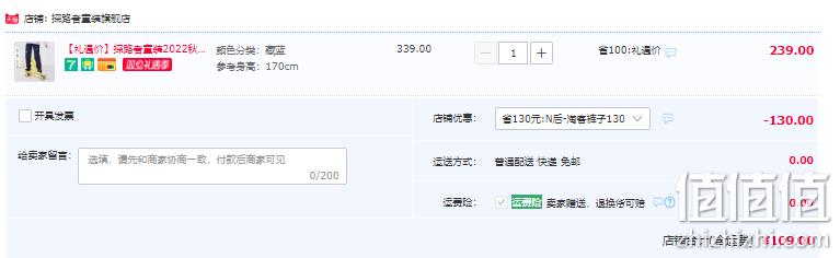 探路者 2022秋冬新品男女童保暖加绒防泼水运动裤（120~170码）2色 新低109元包邮（需领券） 值值值-买手聚集的地方