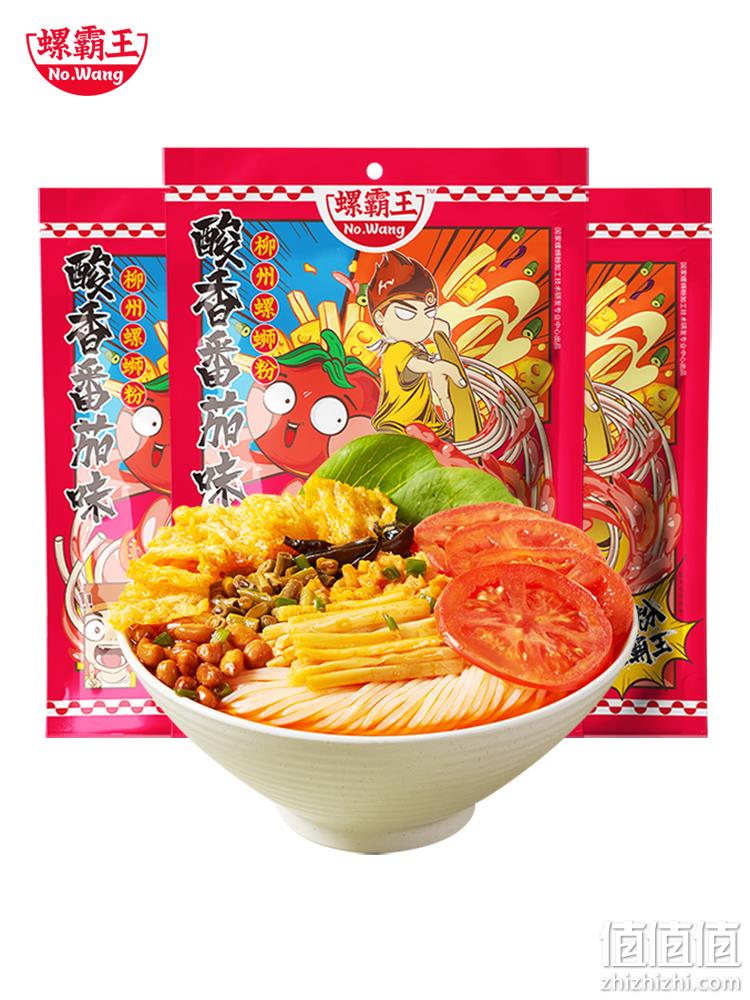 螺霸王 柳州特产 免辣番茄味螺蛳粉 306g*3包 34.63元包邮（双重优惠） 值值值-买手聚集的地方