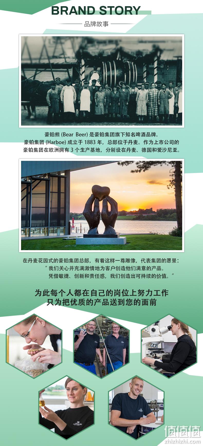 临期低价，Harboe 豪铂熊 拉格啤酒 500mL*5听装 22.9元包邮（需领券） 值值值-买手聚集的地方