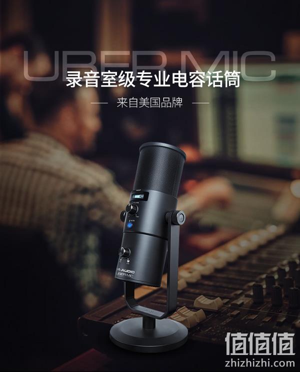 M-Audio Uber mic 录音室级专业电容麦克风（4种指向） 481.13元（天猫旗舰店折后1205元） 值值值-买手聚集的地方