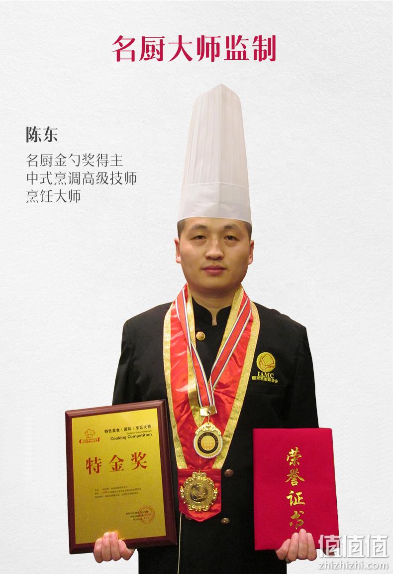 杭州亚运会指定速冻食品，红小厨 加热即食佛跳墙 240g*6罐 新低79.6元包邮（13.27元/罐） 值值值-买手聚集的地方