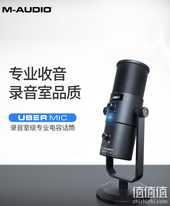 M-Audio Uber mic 录音室级专业电容麦克风（4种指向） 481.13元（天猫旗舰店折后1205元） 值值值-买手聚集的地方