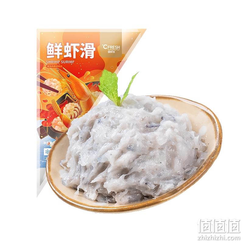 御鲜锋 鲜虾滑 150g*7袋 89.8元包邮（拍7件） 值值值-买手聚集的地方