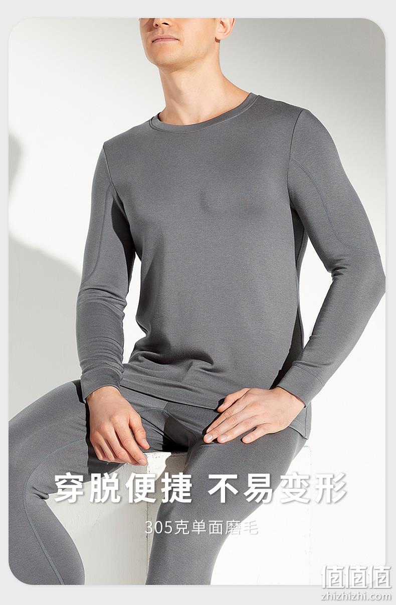 J.Baschi 乔百仕 男士太极石磨毛抗菌厚款保暖内衣套装 3色 109元包邮（需领券） 值值值-买手聚集的地方
