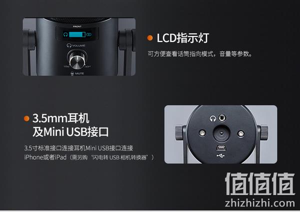 M-Audio Uber mic 录音室级专业电容麦克风（4种指向） 481.13元（天猫旗舰店折后1205元） 值值值-买手聚集的地方