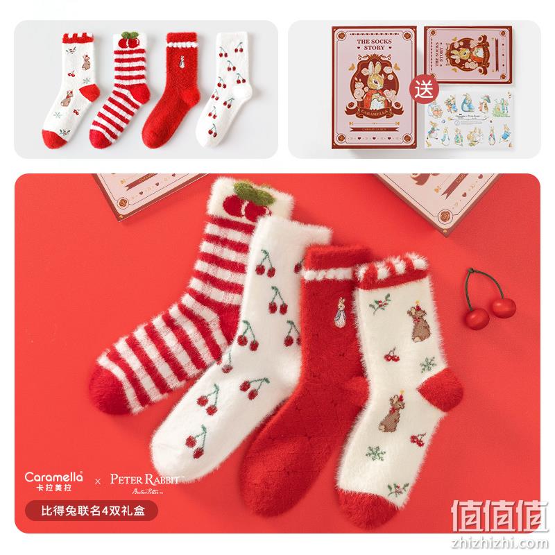 Caramella 卡拉美拉&比得兔联名款 女士中筒加厚保暖羊毛袜礼盒（4双装+本子+贴纸） 39.9元包邮（需领券） 值值值-买手聚集的地方