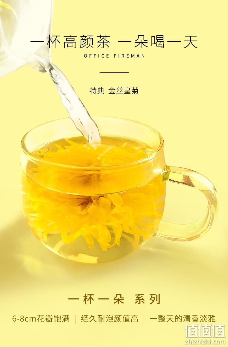 欧盟有机认证，特典 金丝皇菊一朵一杯大朵菊花茶20袋/盒*2盒 赠礼袋 21.9元包邮（双重优惠） 值值值-买手聚集的地方