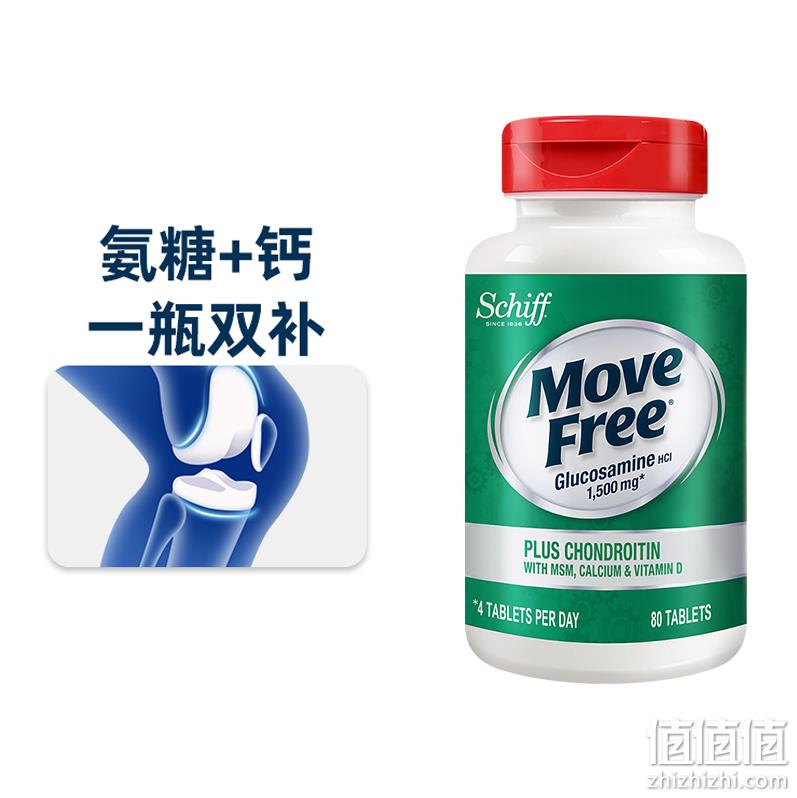 Move Free 维骨力 双效高钙氨糖 80粒*2件 197.97元包邮包税（合98.99元/件） 值值值-买手聚集的地方