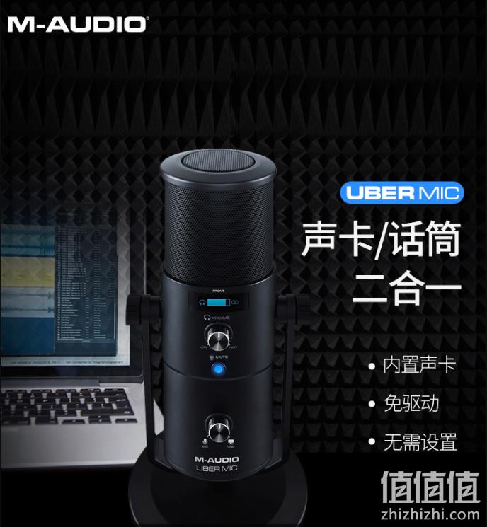 M-Audio Uber mic 录音室级专业电容麦克风（4种指向） 481.13元（天猫旗舰店折后1205元） 值值值-买手聚集的地方