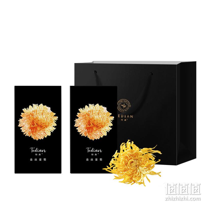欧盟有机认证，特典 金丝皇菊一朵一杯大朵菊花茶20袋/盒*2盒 赠礼袋 21.9元包邮（双重优惠） 值值值-买手聚集的地方