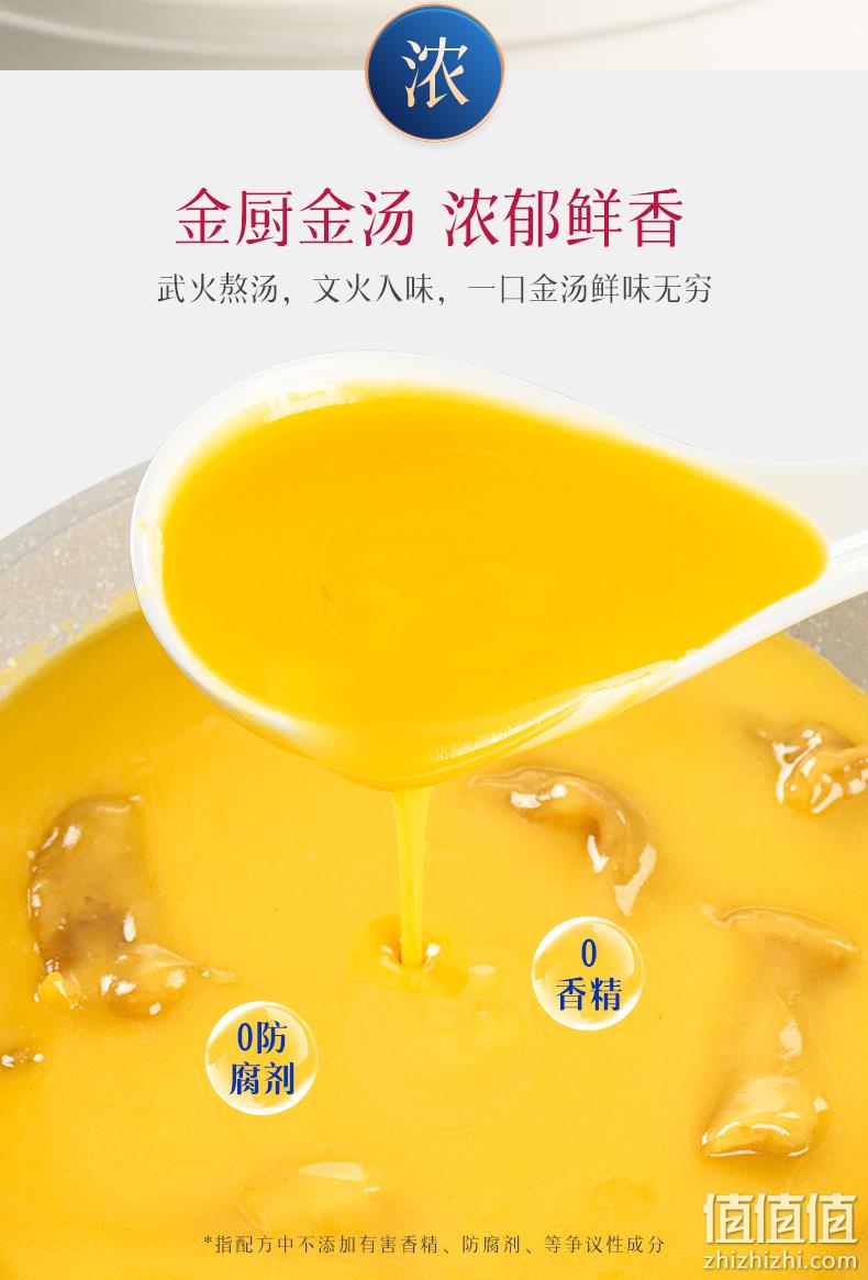 杭州亚运会指定速冻食品，红小厨 加热即食佛跳墙 240g*6罐 新低79.6元包邮（13.27元/罐） 值值值-买手聚集的地方