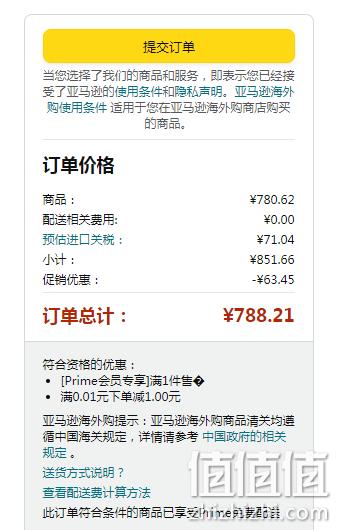 降￥79新低！HUGO Hugo Boss 雨果·博斯 Oden 男士时尚修身保暖棉服 50470898 新低718.17元（天猫折后1569元） 值值值-买手聚集的地方