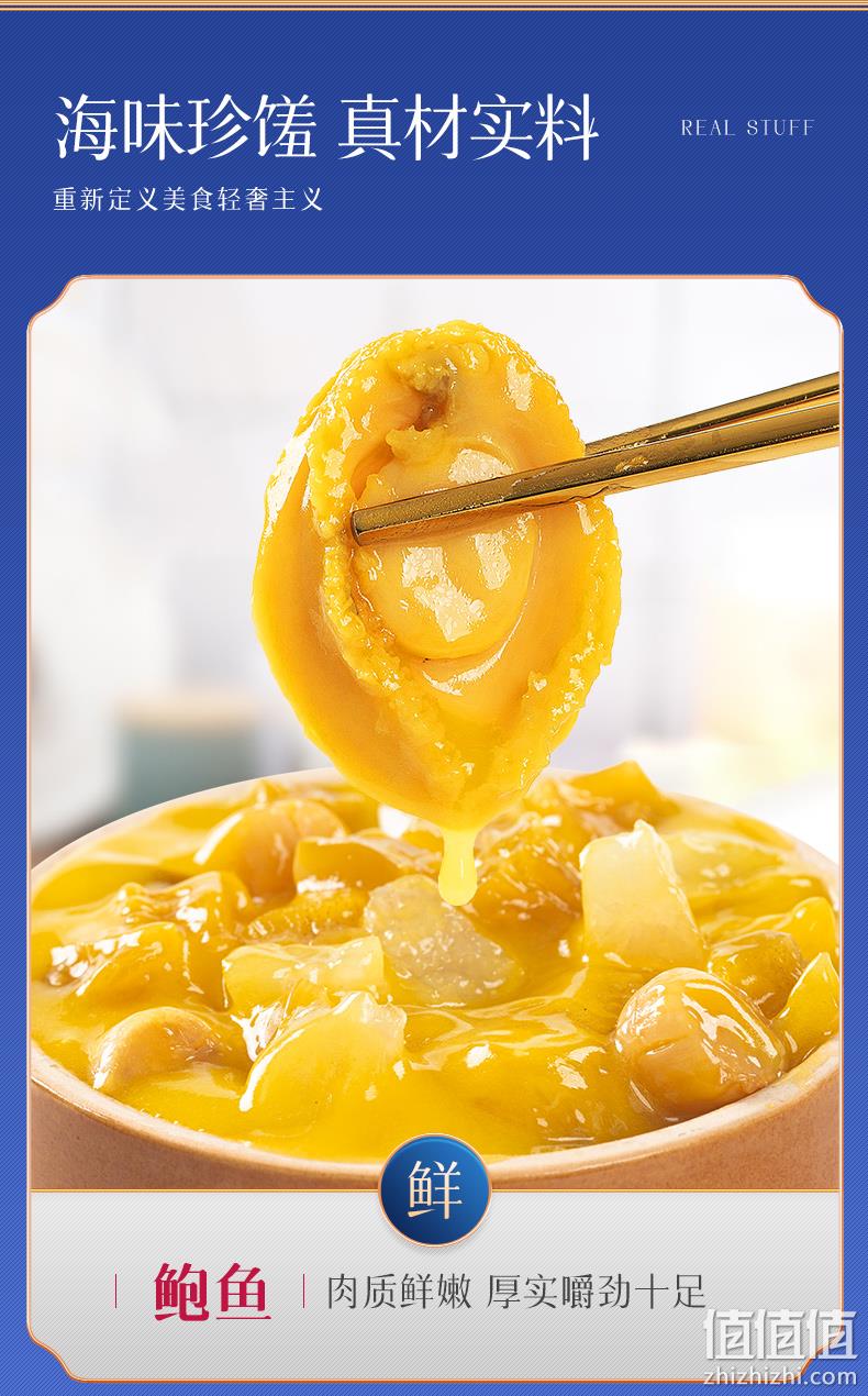 杭州亚运会指定速冻食品，红小厨 加热即食佛跳墙 240g*6罐 新低79.6元包邮（13.27元/罐） 值值值-买手聚集的地方