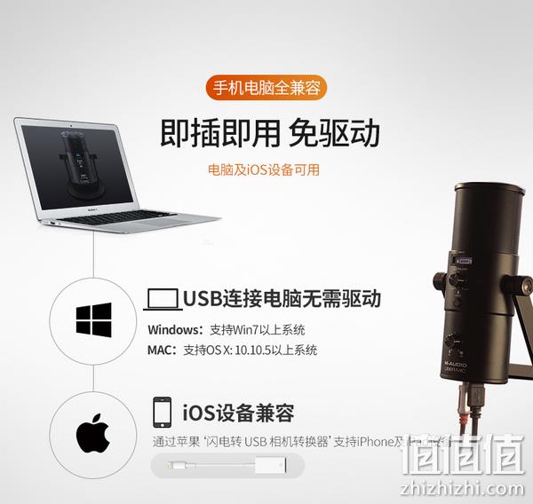 M-Audio Uber mic 录音室级专业电容麦克风（4种指向） 481.13元（天猫旗舰店折后1205元） 值值值-买手聚集的地方