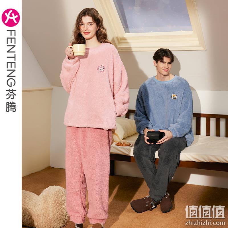 芬腾 正版联名珊瑚绒情侣家居服套装 多色 99元包邮（需领券） 值值值-买手聚集的地方