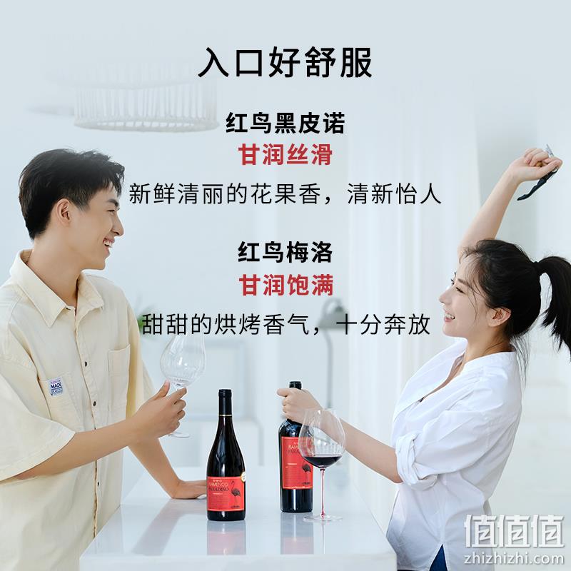 醉鹅娘出品，智利进口 鸟酒 白鸟梅洛+红鸟梅洛+红鸟黑皮诺干红葡萄酒 750ml*3支装 138元包邮（需领券） 值值值-买手聚集的地方