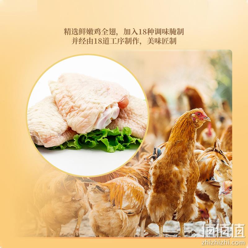 亚明食品 十八道鸡翅腌制全翅 500g*3袋 新低69元包邮（需领券） 值值值-买手聚集的地方