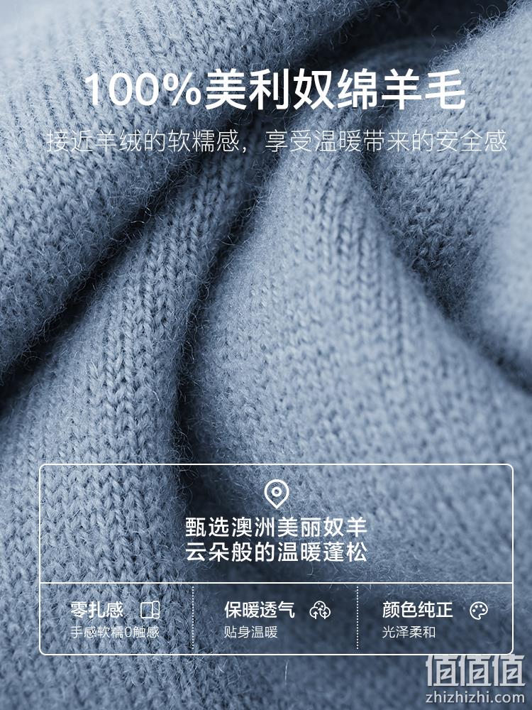 网易严选 2022年秋季 男款100%美利奴羊毛基础针织衫 4040407 新低169元包邮（需领券） 值值值-买手聚集的地方