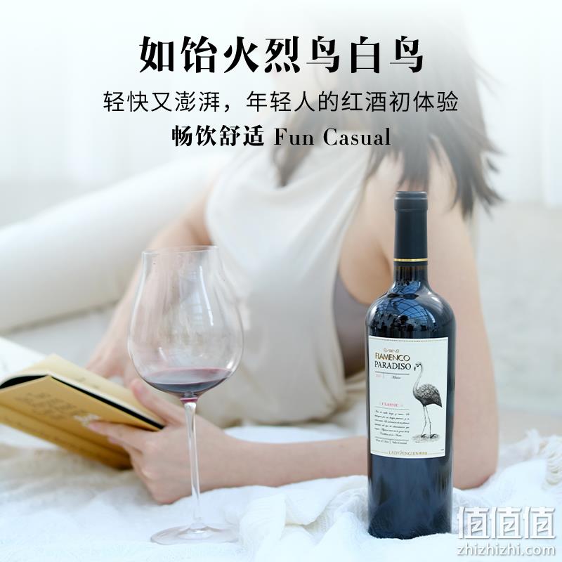 醉鹅娘出品，智利进口 鸟酒 白鸟梅洛+红鸟梅洛+红鸟黑皮诺干红葡萄酒 750ml*3支装 138元包邮（需领券） 值值值-买手聚集的地方