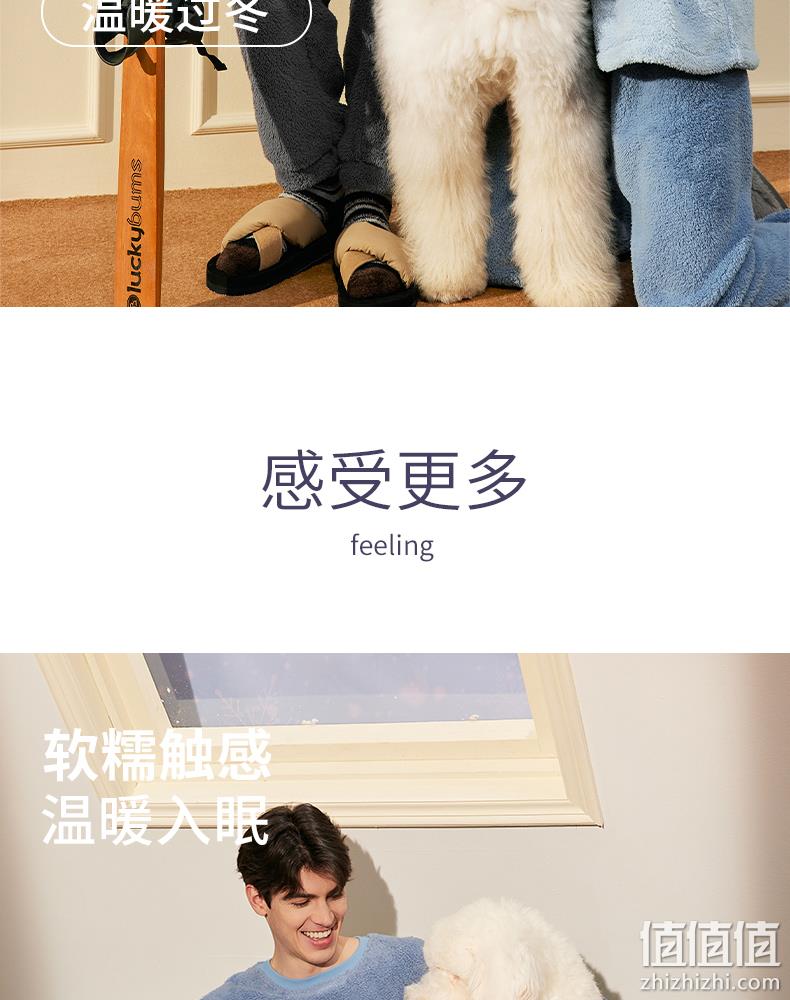 芬腾 正版联名珊瑚绒情侣家居服套装 多色 99元包邮（需领券） 值值值-买手聚集的地方