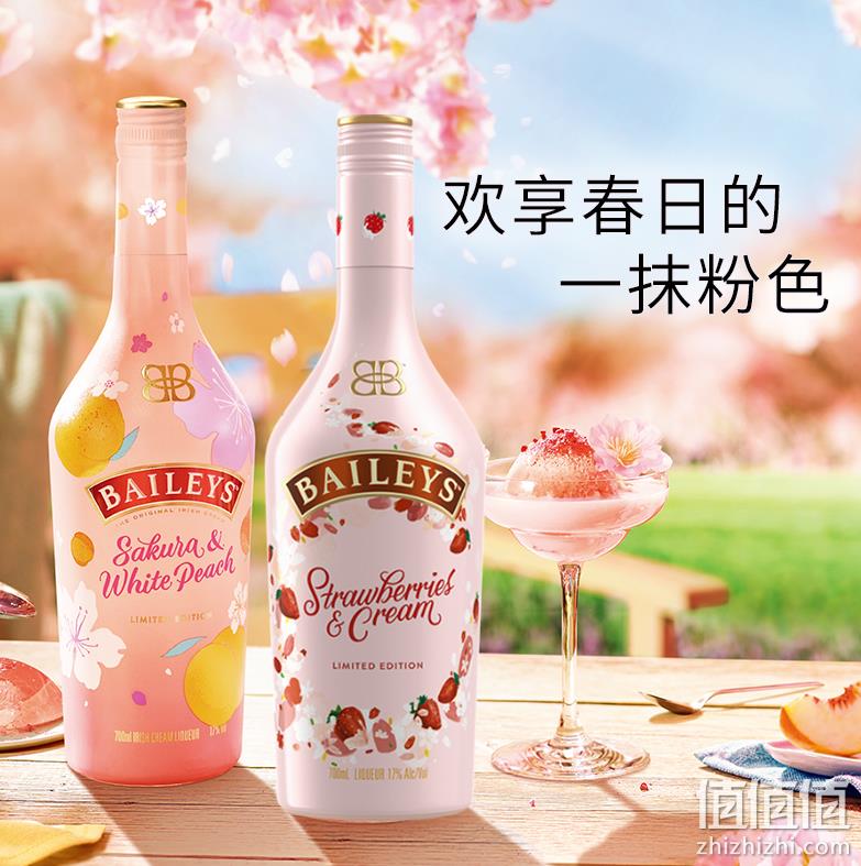 Baileys 百利甜酒 樱花白桃味+草莓味礼盒装 700ml*2瓶 104元包邮（52元/瓶） 值值值-买手聚集的地方